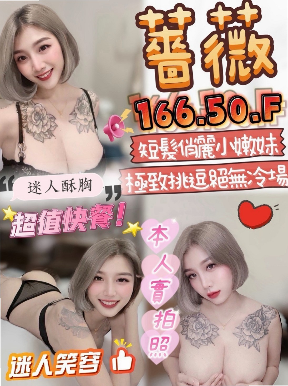 ▍西港小姐外約▍彩萱▍饑渴小蕩婦▍身高166cm▍體重52kg▍胸圍D罩杯▍年齡21歲▍是一位超棒的妹妹～清純白皙 敏感水多